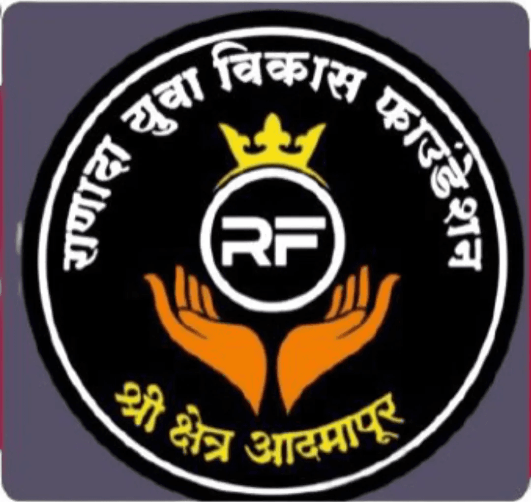 जय बाळूमामा यात्री निवास